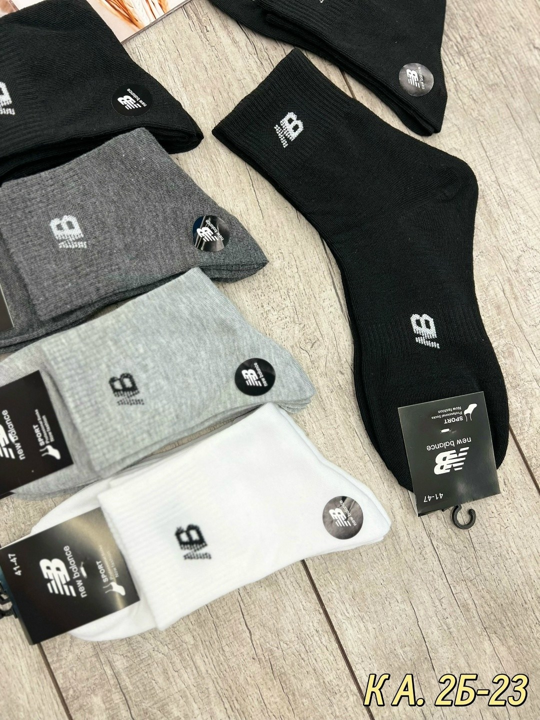 носки мужские,комплект носки мужские,мужские носки спортивные,носки мужские 10 пар,носки new balance