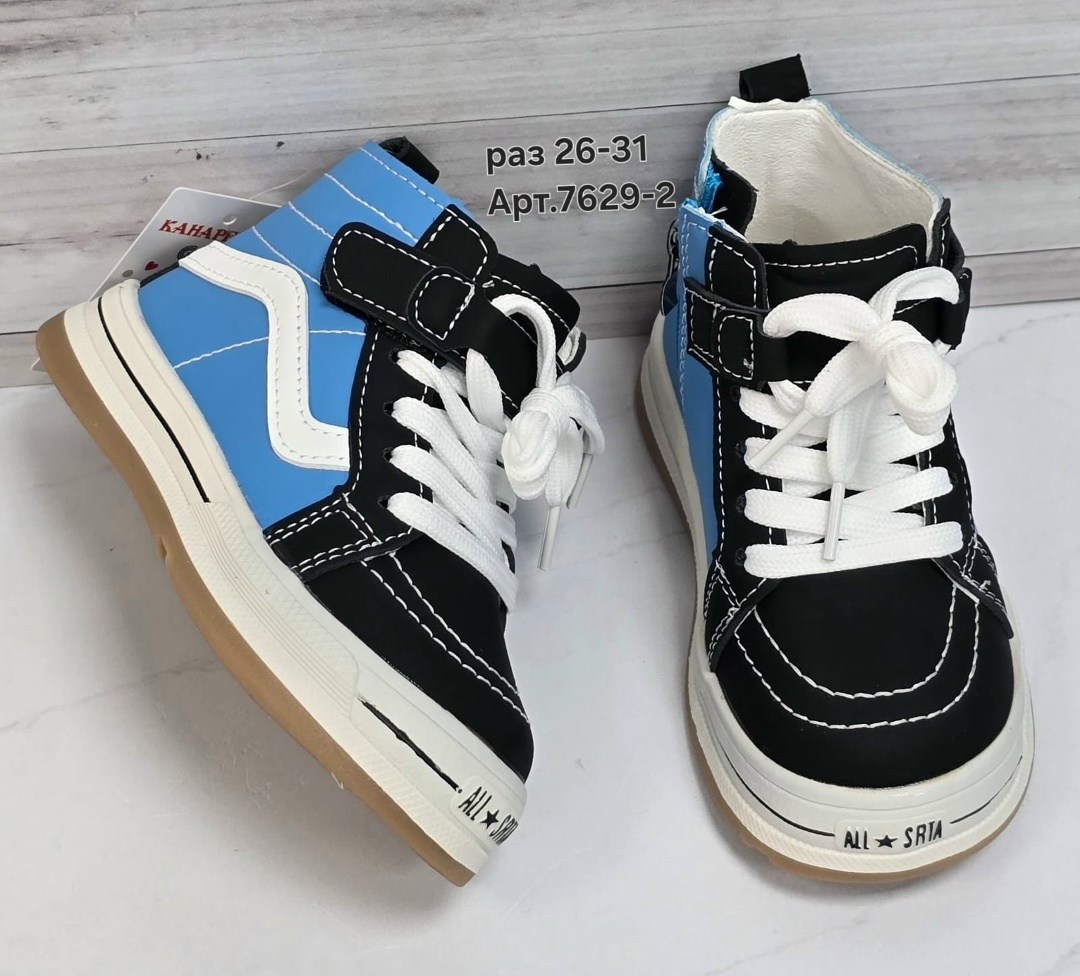 ,спортивная , вансы,повседневная , для мальчика