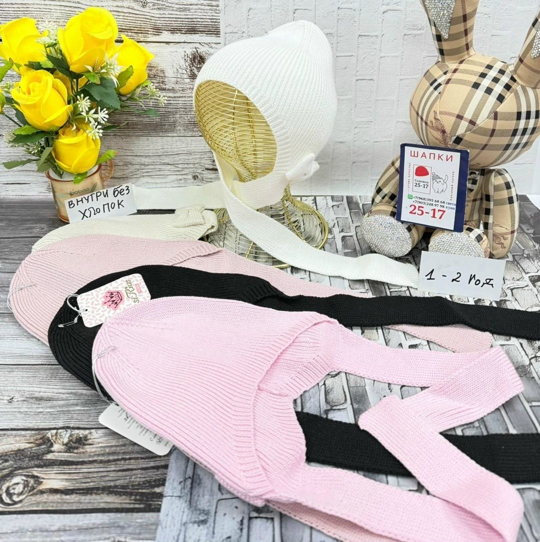 детская шапочка,вязаный чепчик,вязаная шапочка,чепчик спицами,шапочка