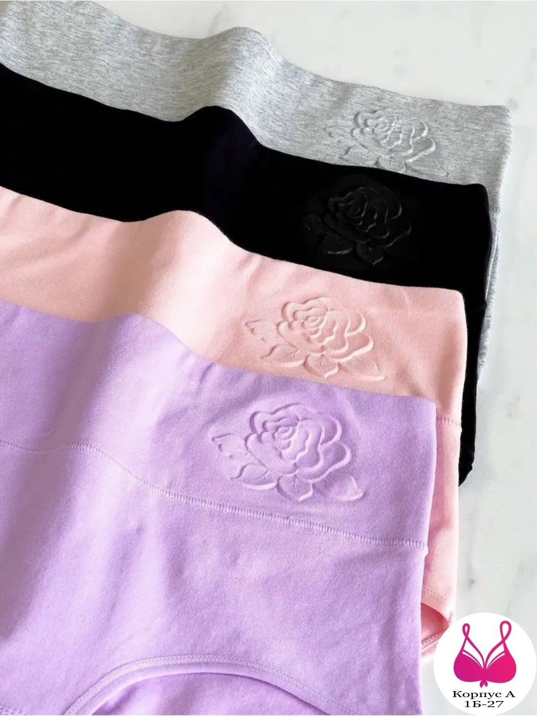 трусы женские высокие хлопок,трусы женские хлопок,женские хлопковые трусы,женские хлопковые трусики,трусики хлопковые