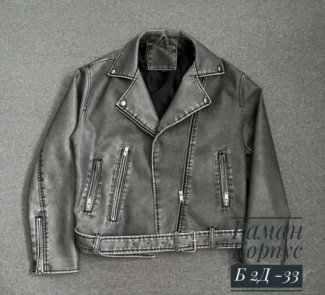 куртка косуха,кожаная куртка косуха,куртка косуха женская,кожаная куртка,куртка женская