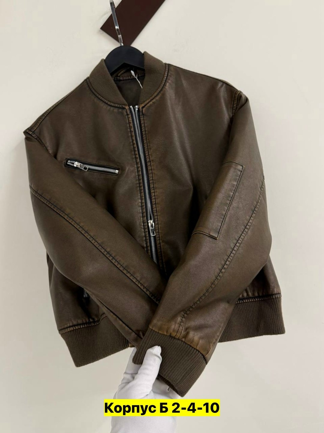 кожаная куртка,кожаная куртка мужская,куртка бомбер,кожаная куртка tom ford,куртка кожаная trussardi