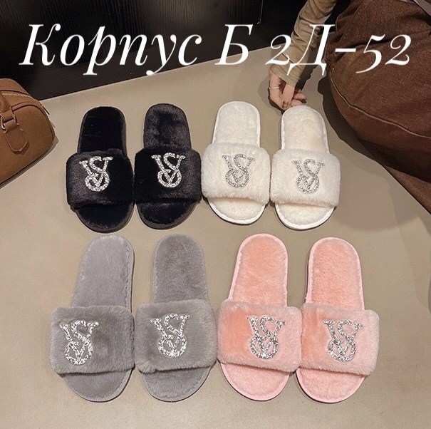 тапки женские,тапочки луи виттон,тапочки домашние женские,,тапочки женские