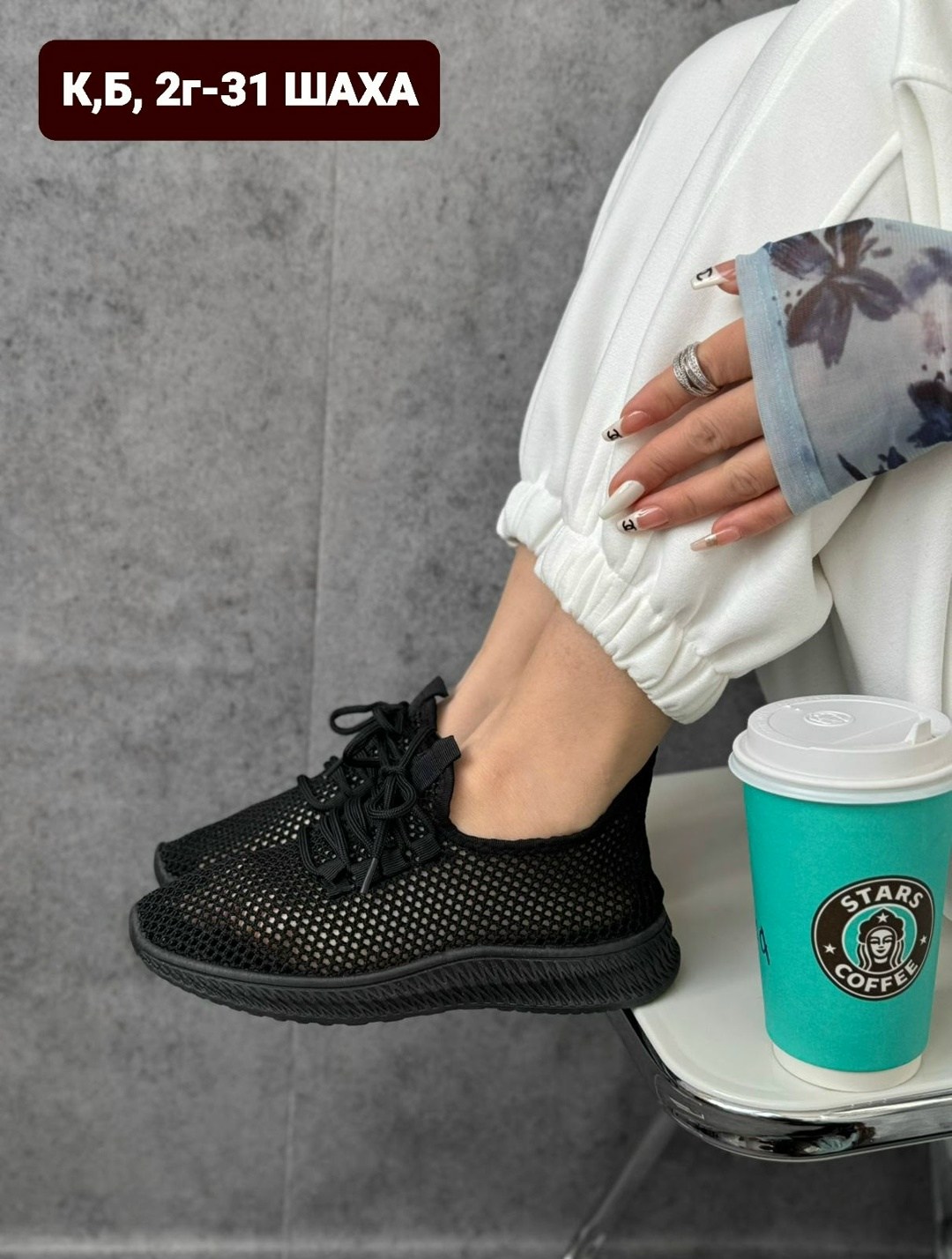 ,кроссовки женскиe,кроссовки сетка,женские летние кроссовки,кроссовки женские сетка