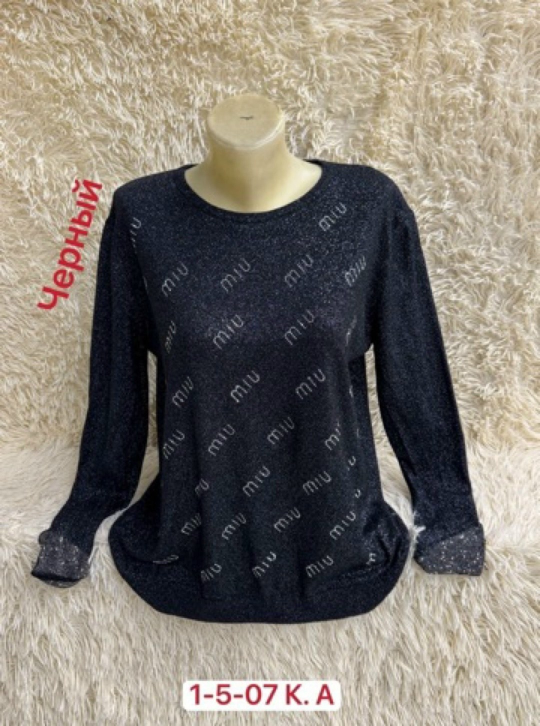 женская кофта,кофта женская свитер,джемпер жен,кофта свитер,кофта женская джемпер