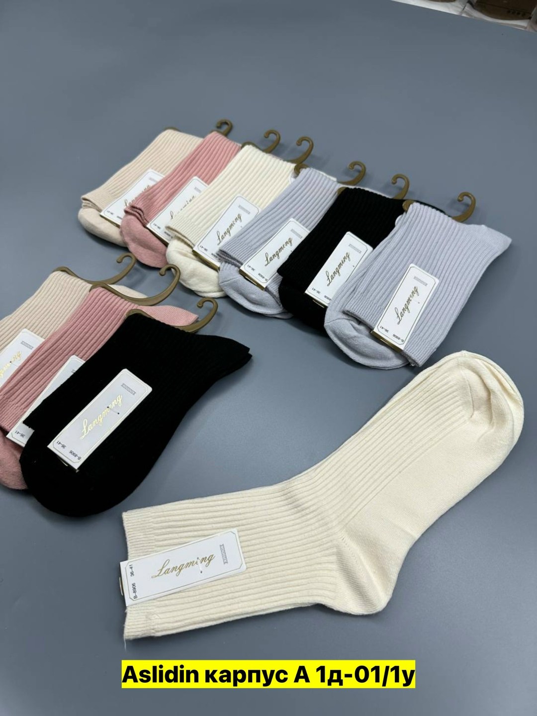носки женские,носки женские 10 пар,носки хлопковые женские,носки комплект,носки женские высокие
