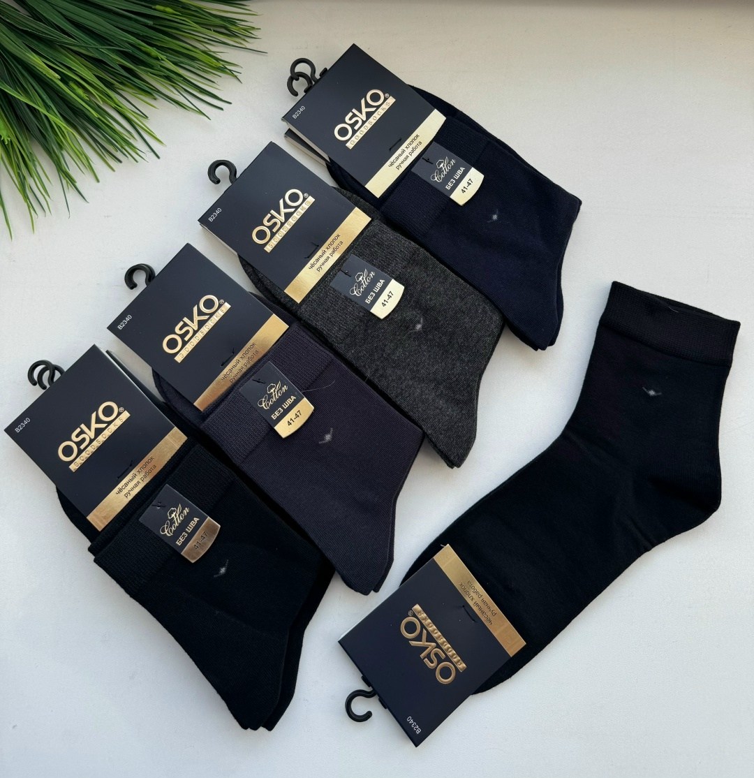 носки мужские,носки мужские osko,носки мужские р. 41-47 (5 пар) арт. 1295908,комплект носки мужские,носки классические мужские