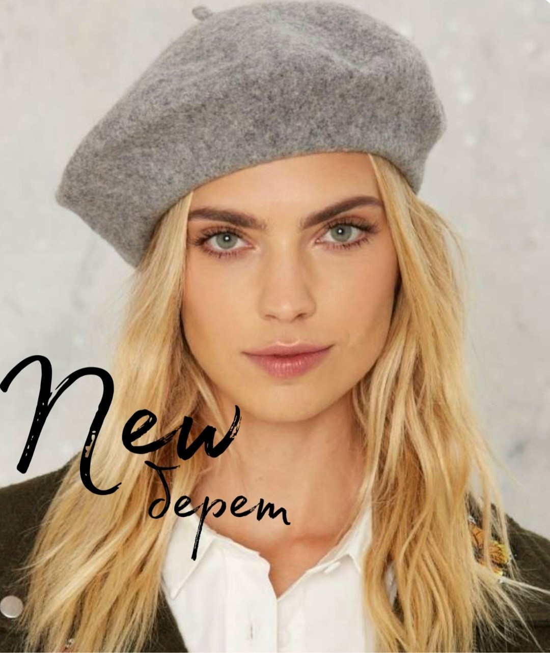 берет женский,берет французский,берет серый,беретка женская,беретка