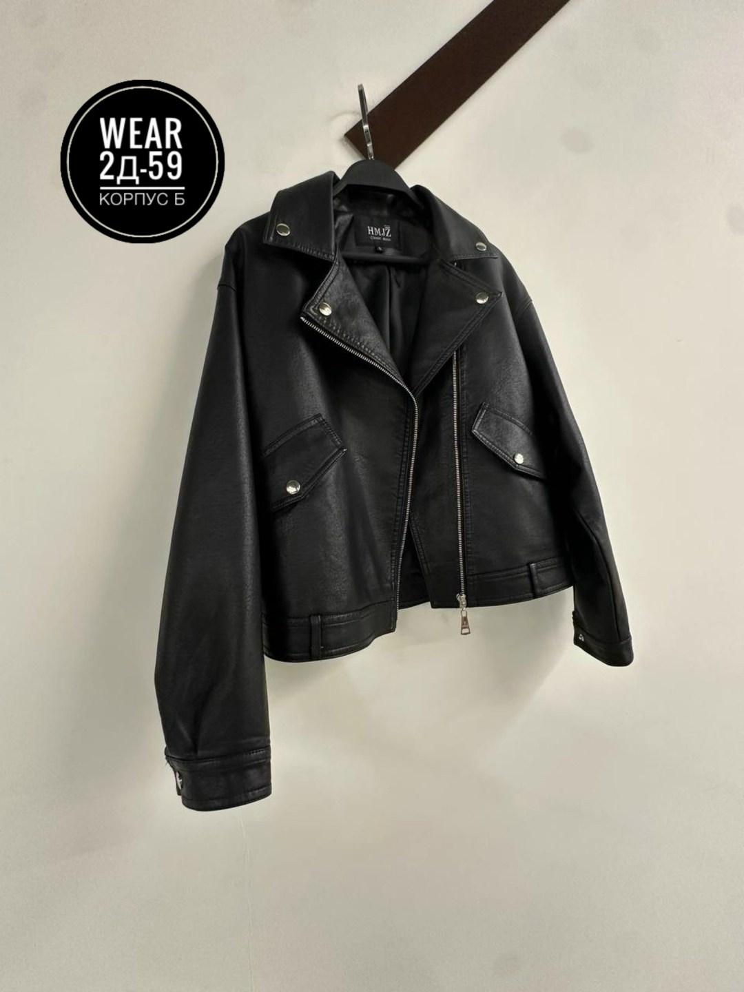 куртка косуха h&f b женская оверсайз арт: 28918766,кожаная куртка косуха,куртка косуха,женская косуха,женская куртка кожаная косуха