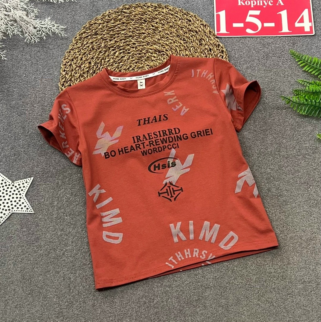 футболки для мальчика,стильные футболки для мальчиков,детская футболка,футболки детские,детская базовая футболка