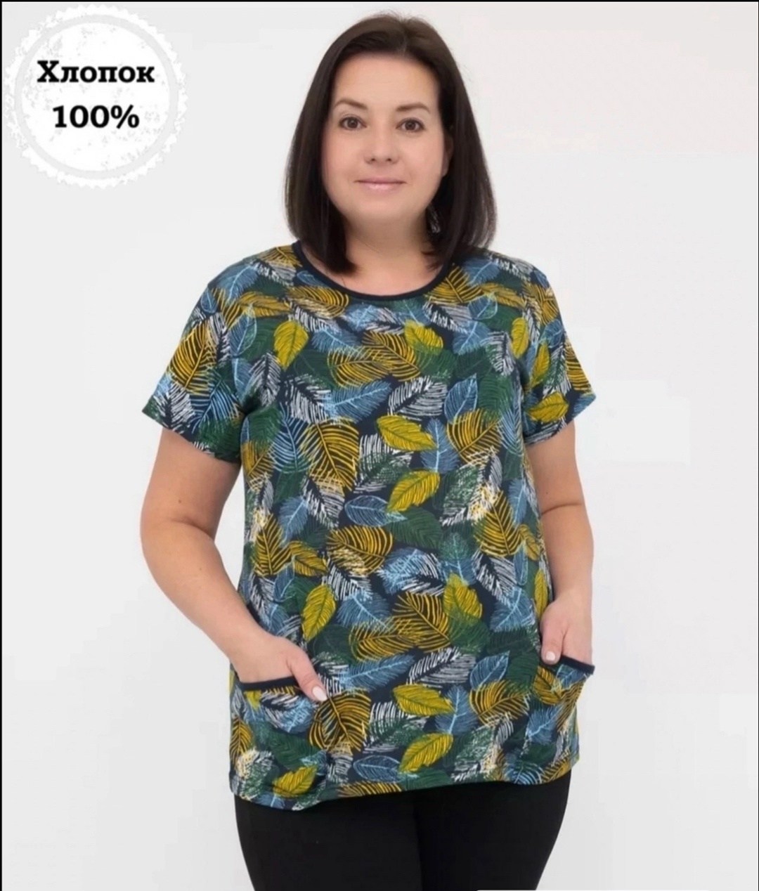 футболки женские больших размеров,футболка больших размеров для женщин,футболка хлопковая большие размеры,вайлдберриз футболки женские,женская футболка