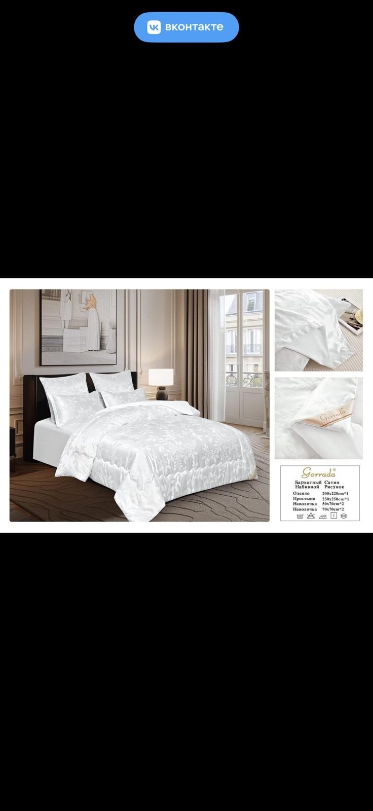 постельное белье версаль сатин жаккард,постельное белье сатин-жаккард,постельное белье valtery сатин жаккард,комплект постельного белья сатин жаккард,сатин-жаккард постельное