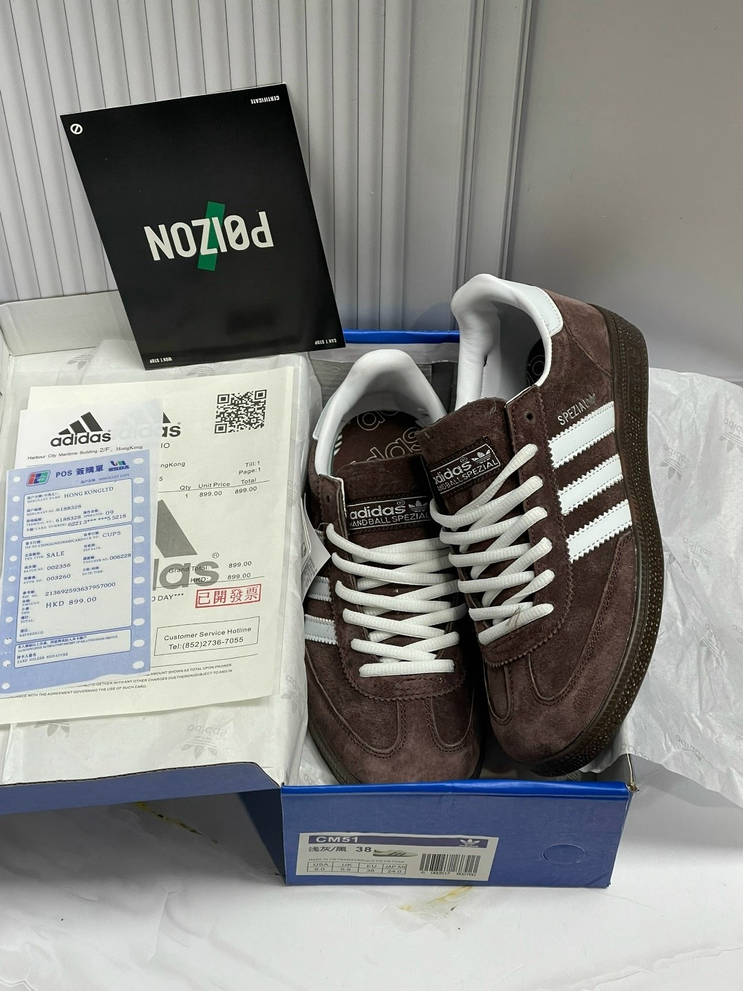 кроссовки adidas spezial,кроссовки adidas spezial коричневый,кроссовки adidas handball spezial,adidas handball spezial brown,кроссовки adidas