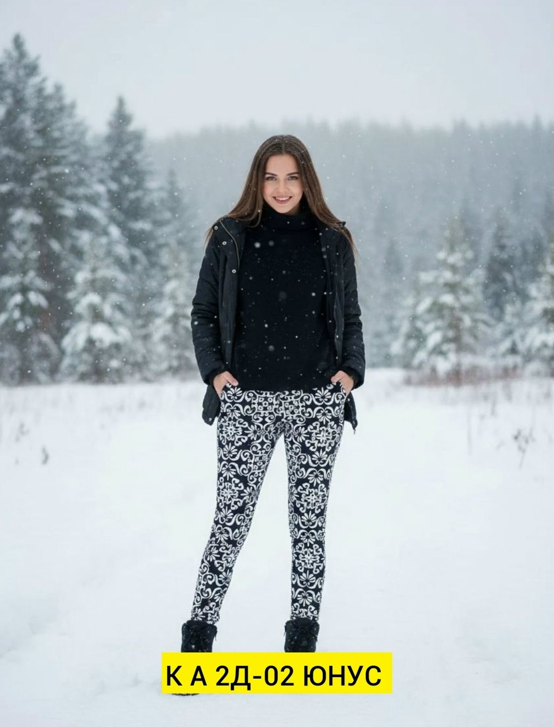 зимние образы,зима лес,зимний стиль одежды,зимней лес,зимой