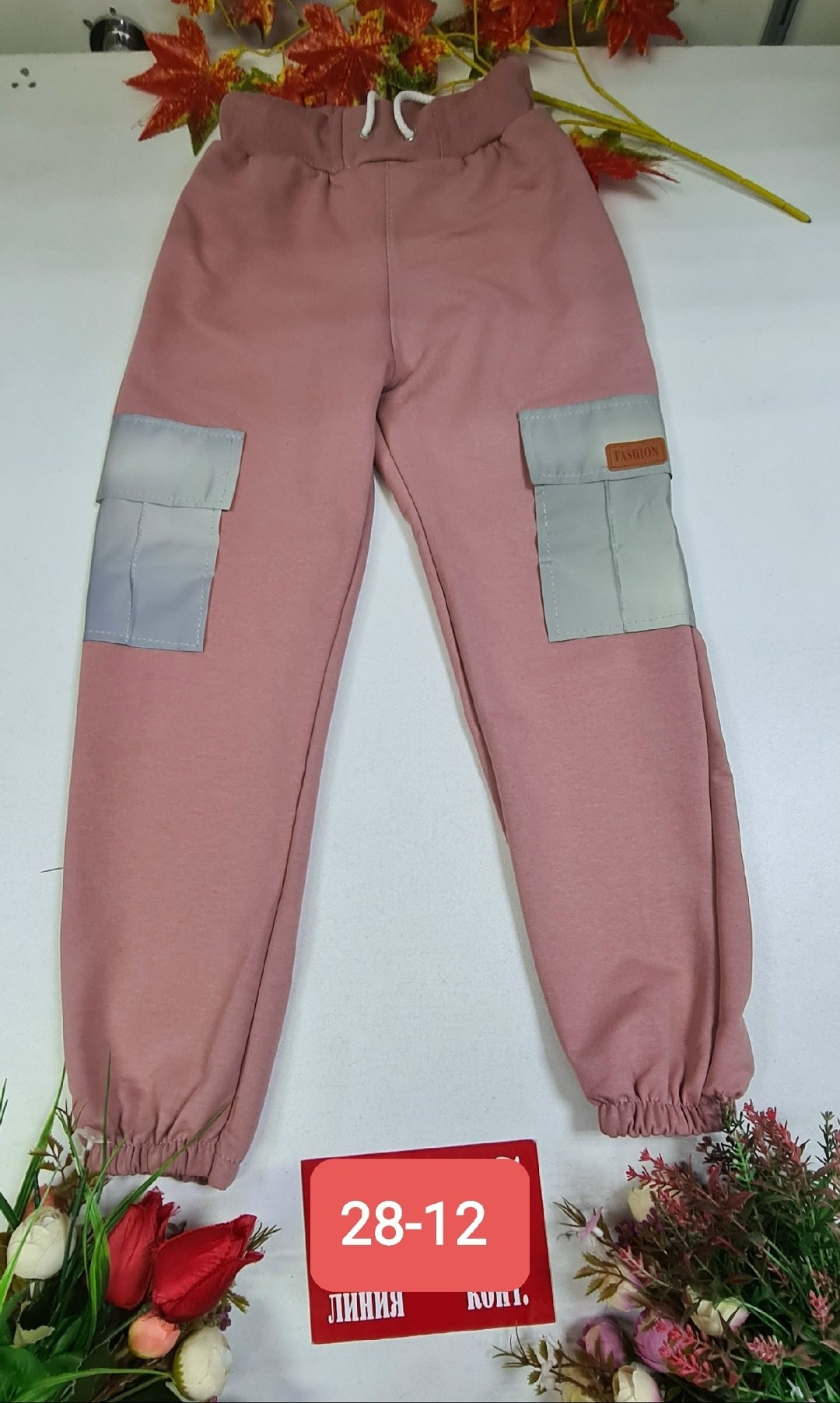 детские брюки,штаны спортивные,детские штаны,штаны для девочек,спортивные брюки