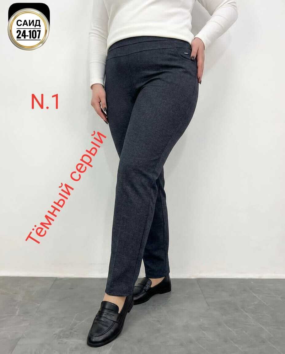 женские брюки,брюки бриджи,женские брюки большие размеры,брюки новинки,джинсы брюки