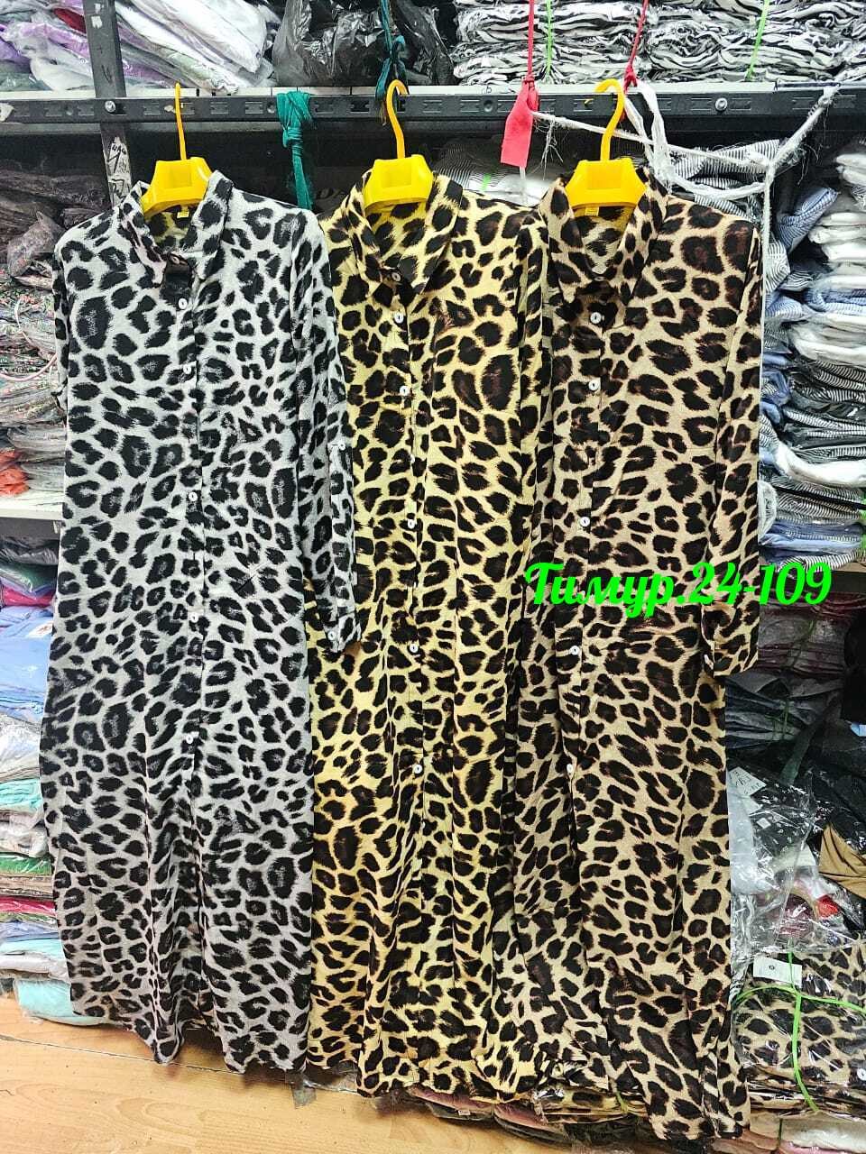 женское длинное платье с леопардовым принтом,женские длинные платья,длинное платье рубашка,платье рубашка с принтом,женское платье