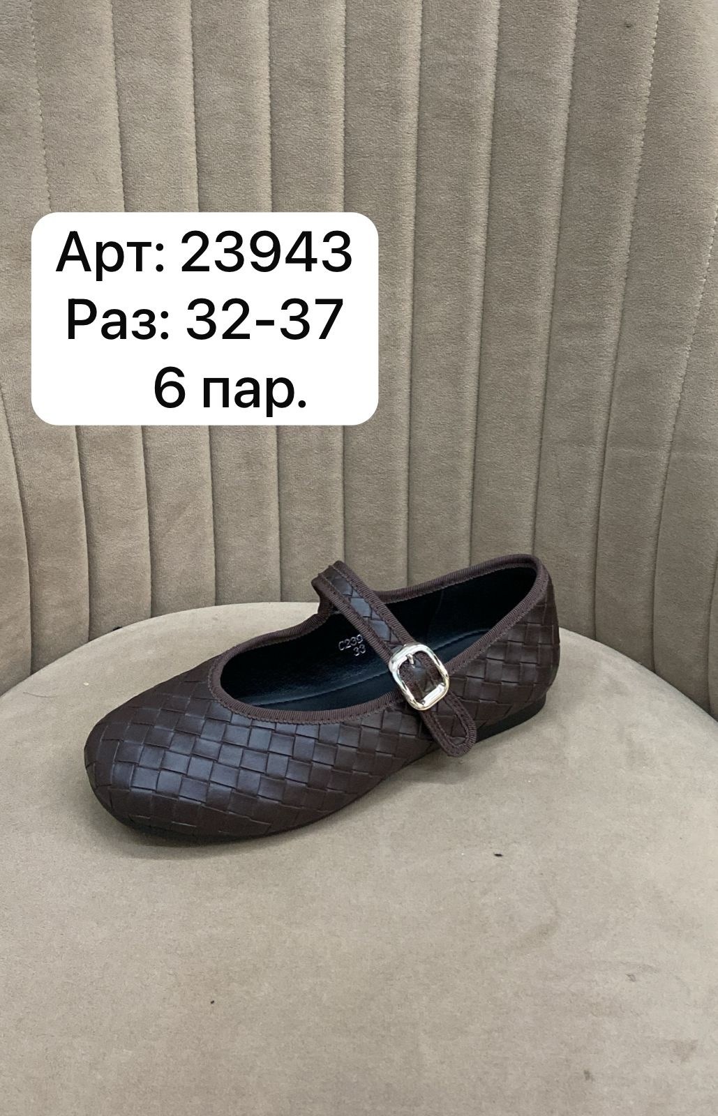 ,балетки женские,туфли для девочек,обуви,детские туфли