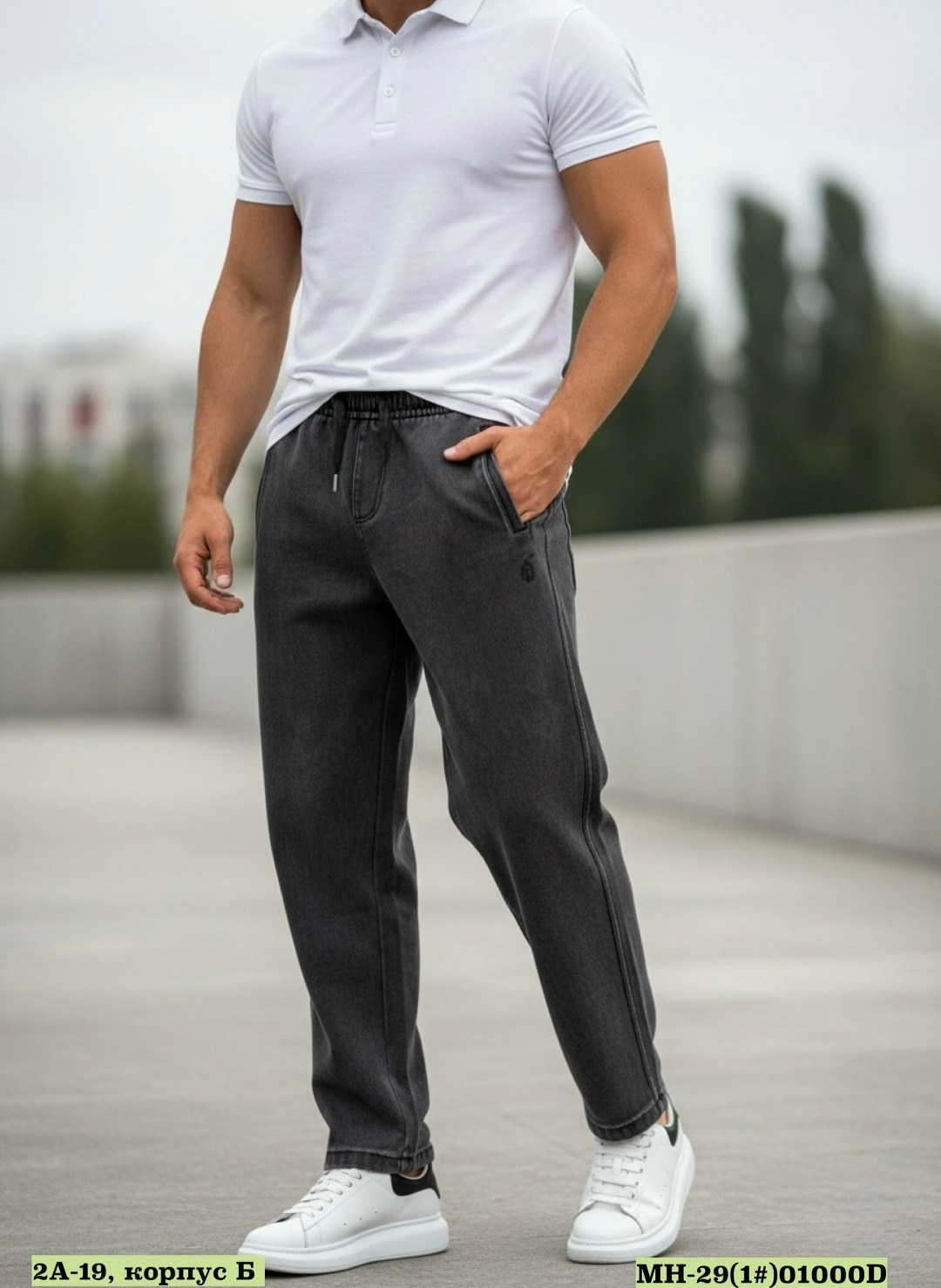 мужские джинсы,джинсы мужские серый,джинсы для мужчин,джинсы бананы серые мужские,джинсы бананы мужские