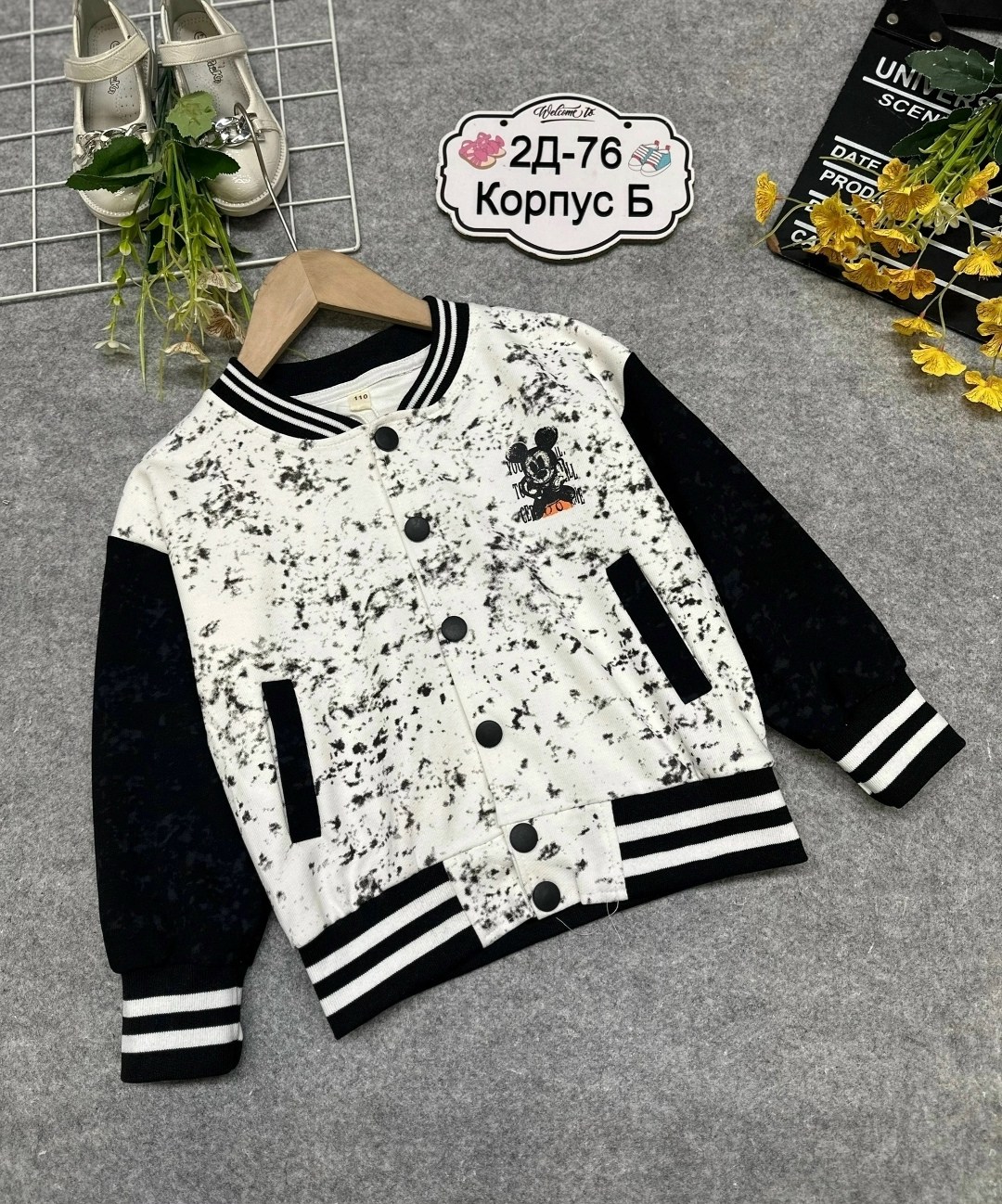 бомбер для мальчика,бомбер для мальчика из плащевки,бомбер для малыша,куртка бомбер,бомбер детские