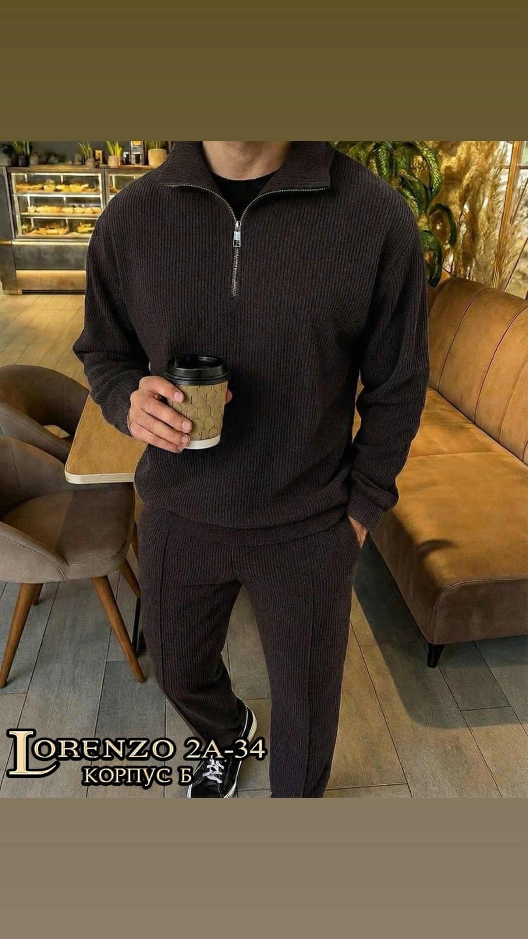 мужской свитер,мужской джемпер,мужская кофта,мужская мода,костюм двойка для мужчин флис