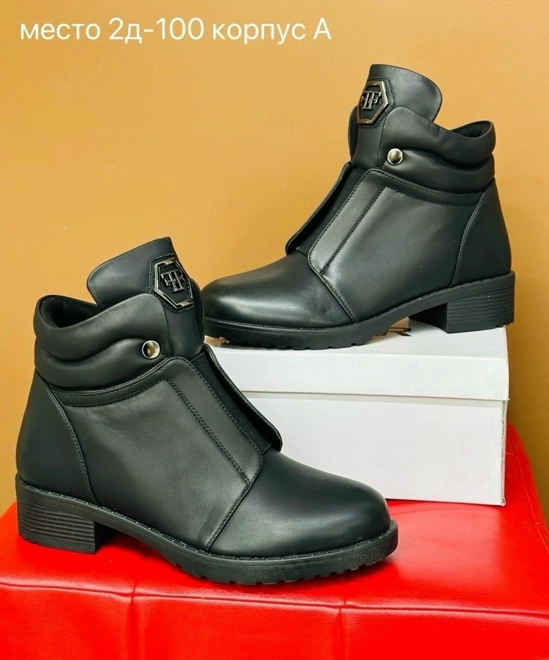 ,ботинки женские, женская,полусапоги,ботиночки