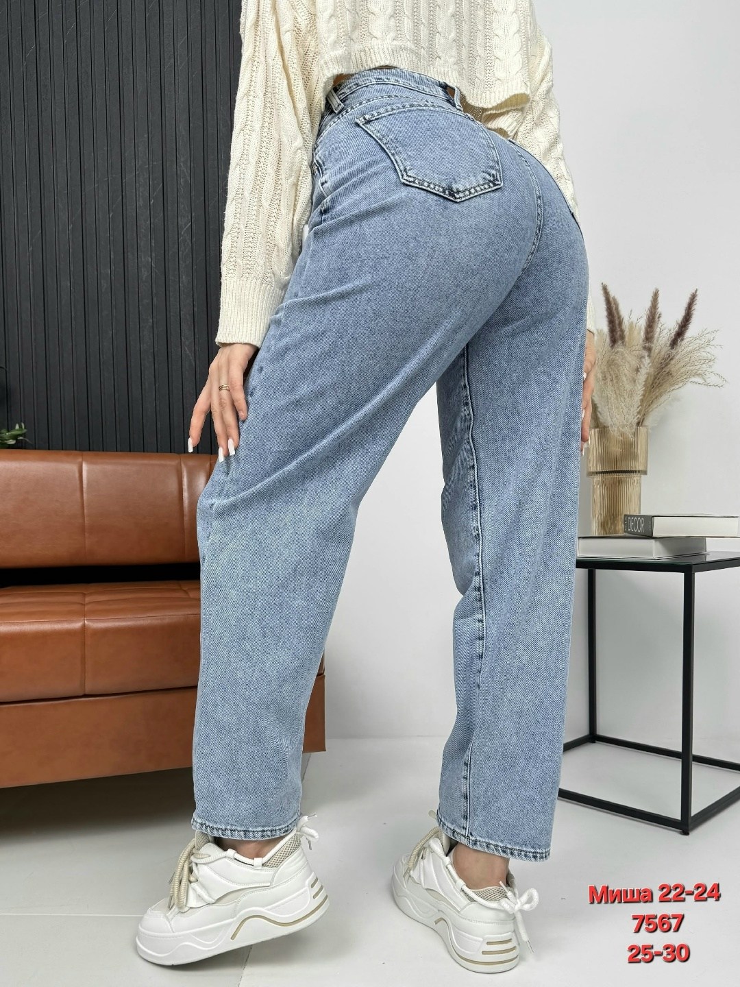женские джинсы,джинсы,модные джинсы,прямые джинсы женские,джинсы брюки