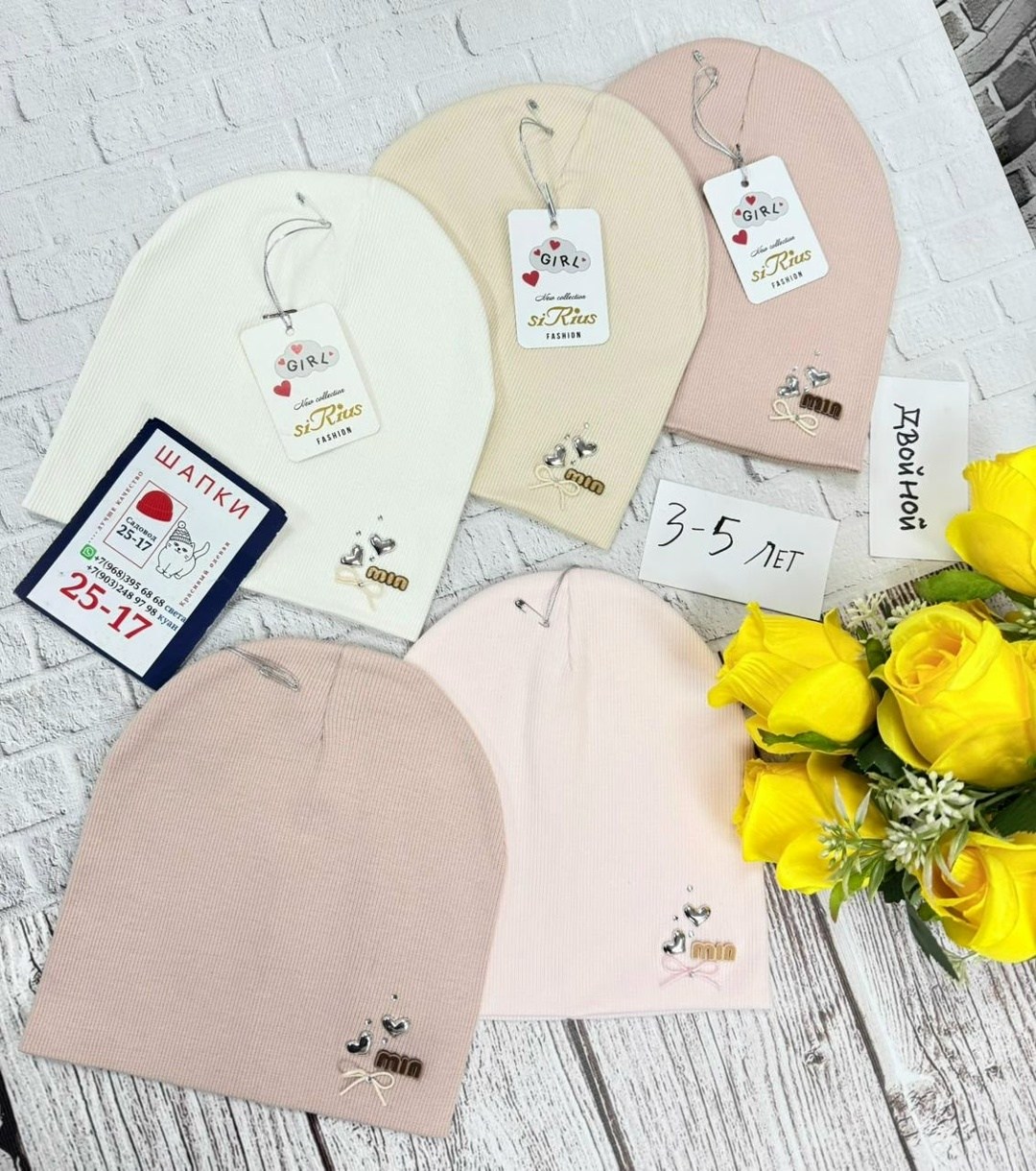 комплект шапочек для новорожденного,шапочка для малыша,комплект шапки,детский шапка,шапочка детская