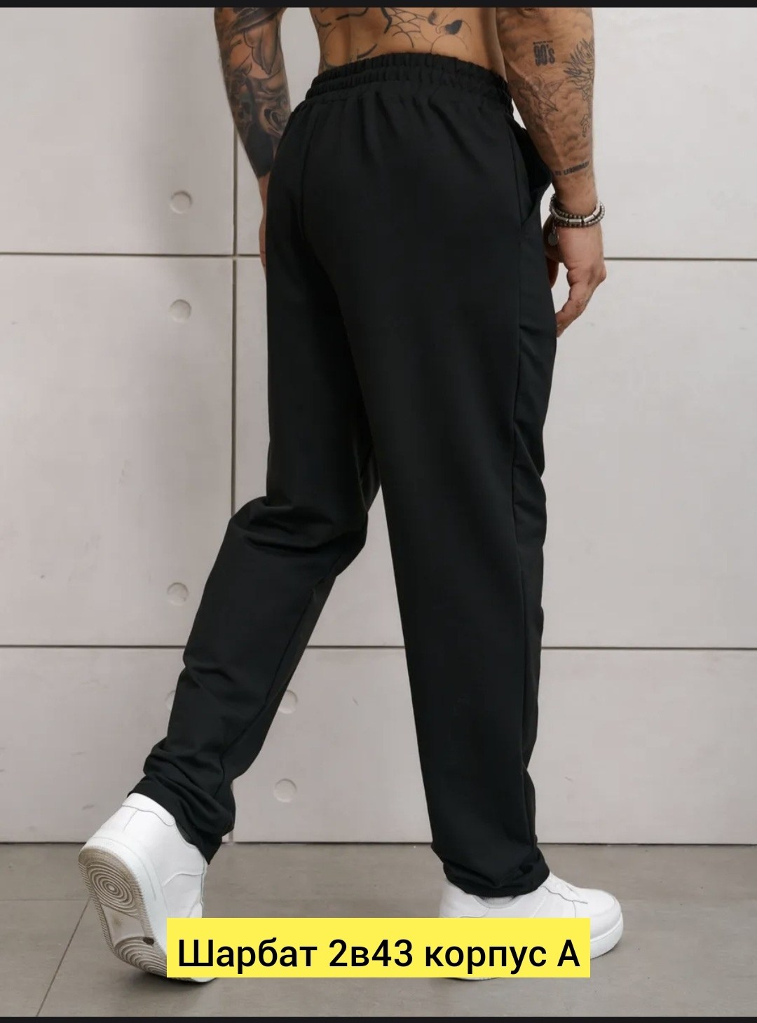 брюки спортивные мужские,спортивные штаны мужские,брюки спортивные,брюки джоггеры,спортивные штаны