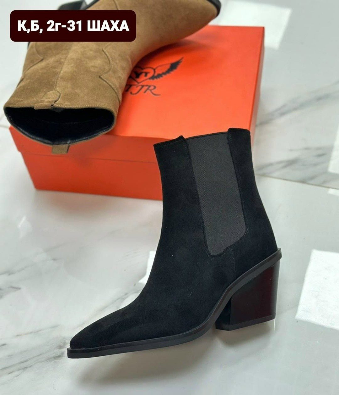 ,ботильоны женские,женская ,ботильоны,модные ботильоны