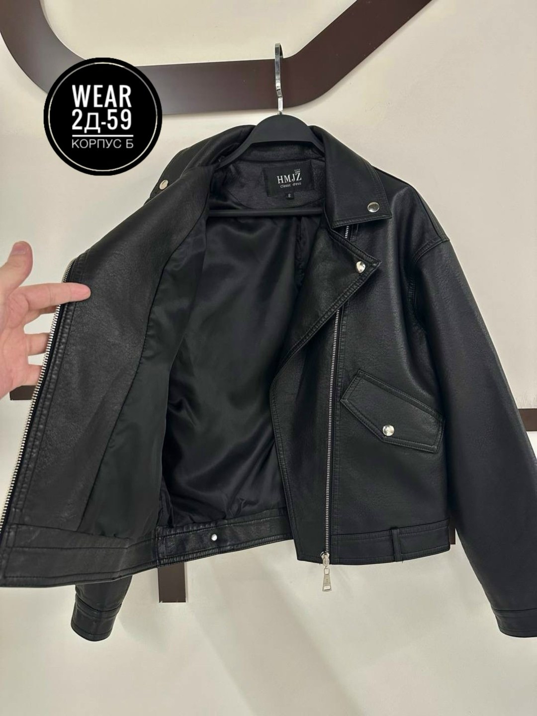 куртка косуха h&f b женская оверсайз арт: 28918766,кожаная куртка косуха,куртка косуха,женская косуха,женская куртка кожаная косуха