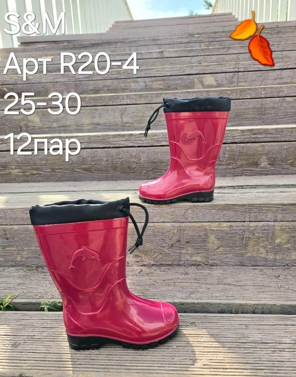 сапоги резиновые нордман синие детские,резиновые сапоги нордман детские,детские резиновые сапоги,резиновые сапоги,сапоги детские