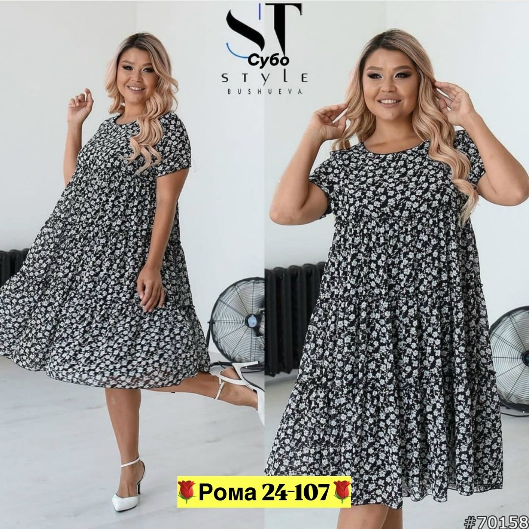 платье больших размеров повседневное,женское платье больших размеров,платье большие размеры,платья 56 размера,летнее платье женское