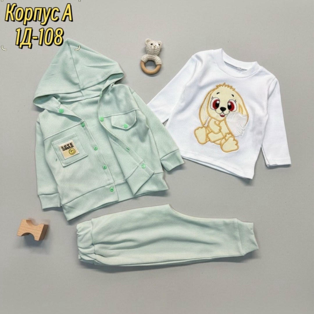 комплект костюм,комплект одежды для малыша,детские костюмы,костюм детский,одежда для ребенка