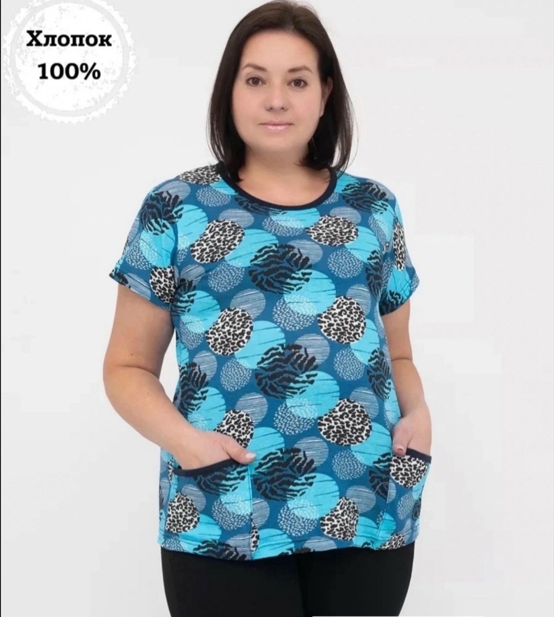 футболки женские больших размеров,футболка больших размеров для женщин,футболка хлопковая большие размеры,вайлдберриз футболки женские,женская футболка