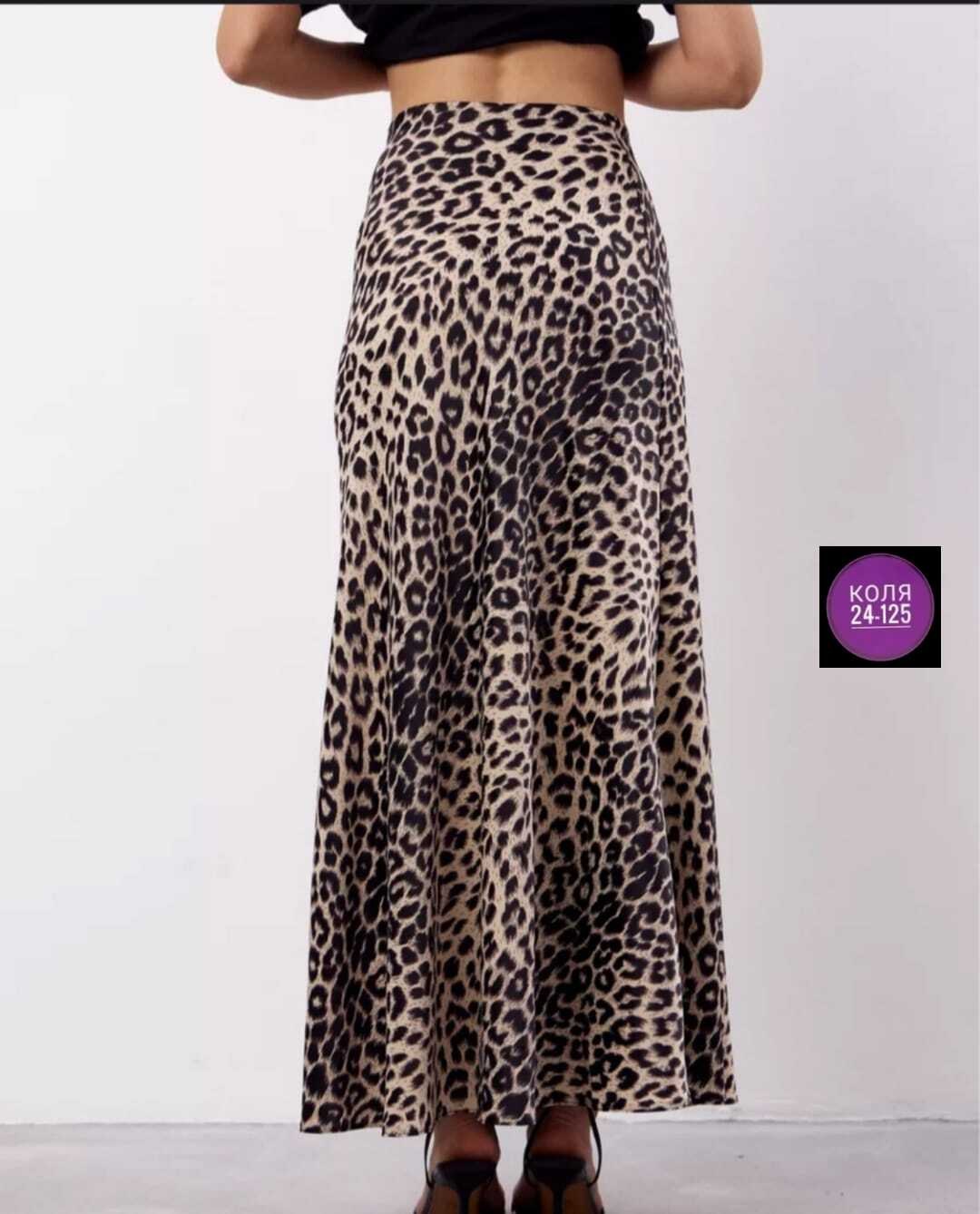 леопардовая юбка,юбка леопардовая миди,юбка леопард,юбка с леопардовым принтом,юбка леопардовая длинная