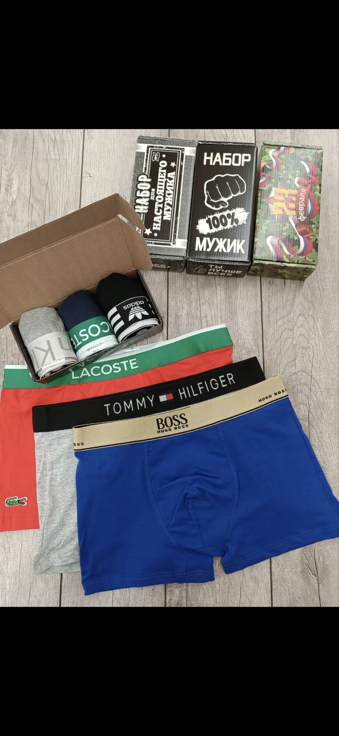 комплект трусов мужские боксеры,комплект трусов мужских,трусы мужские boss,трусы мужские,комплект трусов брифы boss