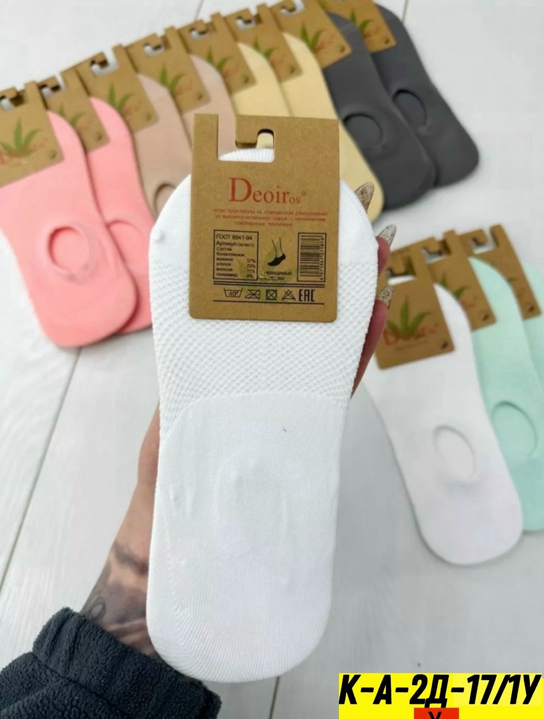 носки следки женские,носки короткие женские,носки женские 12 пар,носки женские 10 пар,женские носки