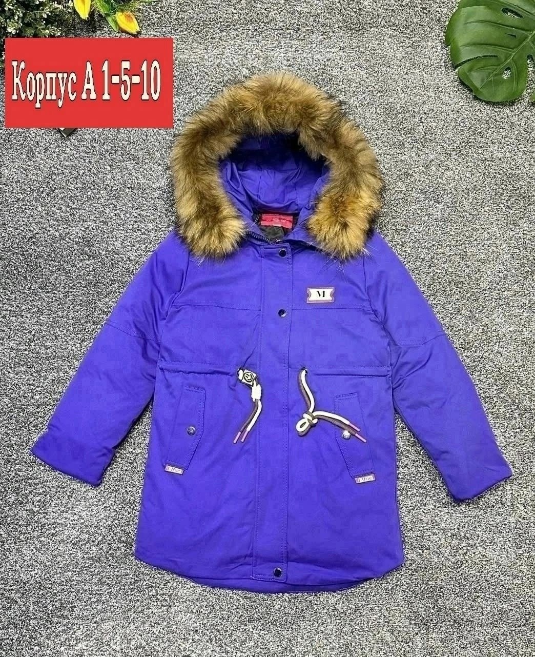 куртка детская зимняя,куртка зимняя для девочек,куртка детская,куртка детский,зимняя куртка