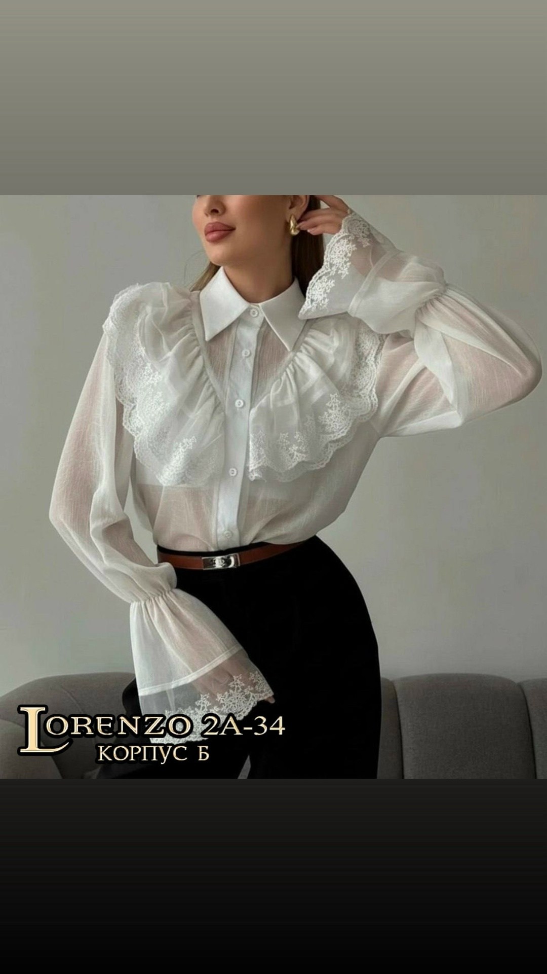 блузка нарядная с длинным рукавом,блузка женская нарядная,блузка женская,блузка с кружевами,модные блузки