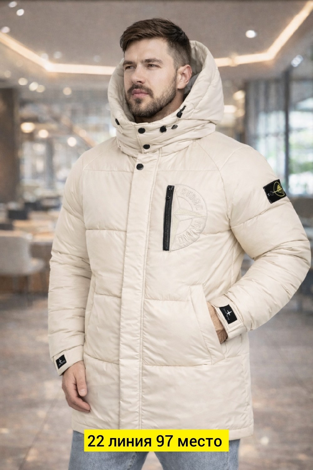 зимняя куртка stone island,пуховик stone island,куртка стон айленд зимняя,пуховик стон исланд,пуховик stone island мужской