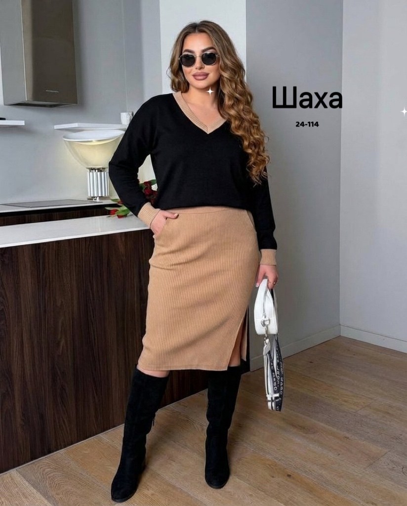 женский костюм с юбкой,стильная кофта,костюм кофта и юбка,костюм с юбкой,женская кофта