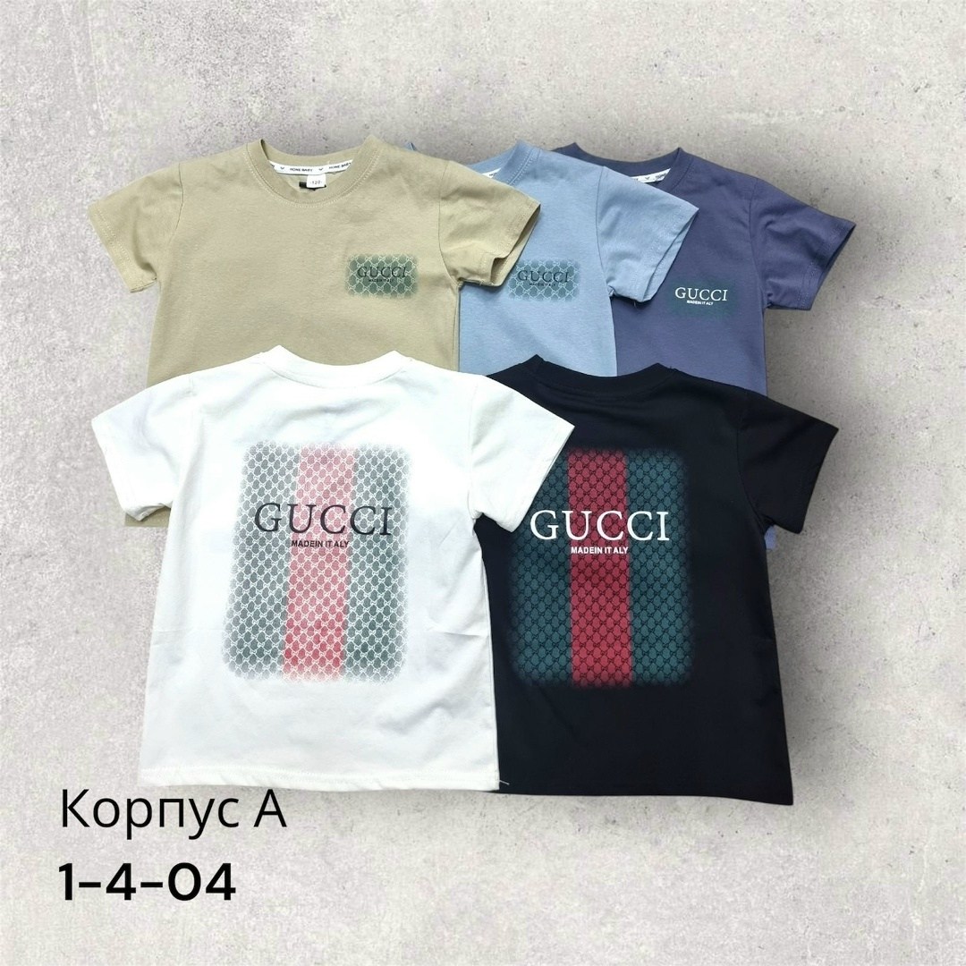 футболки для мальчика,футболки детские,детская футболка,футболки базовая,футболки мужские