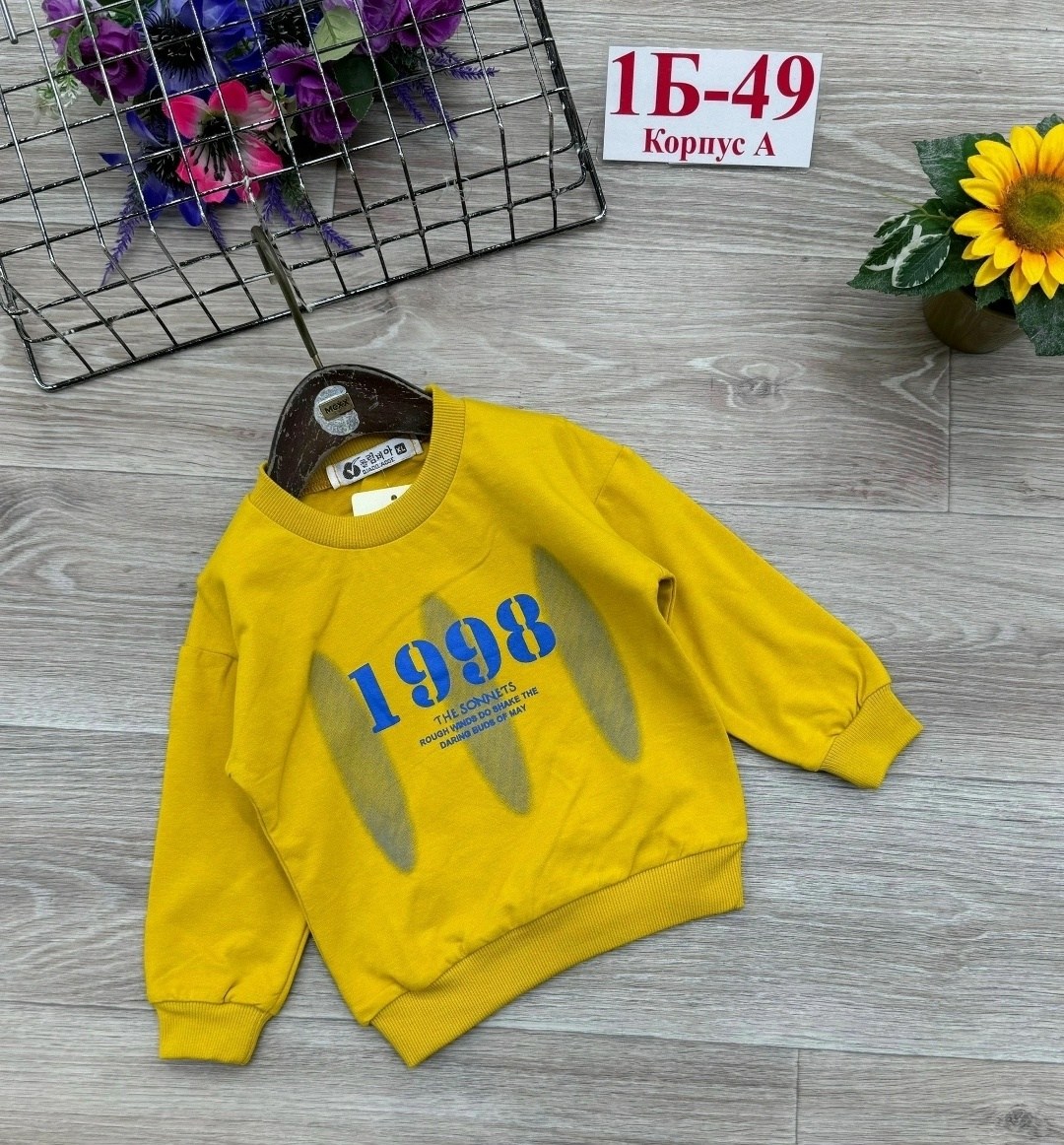 кофта теплая,кофта толстовка,детская кофта,кофта для девочек,cвитшот для мальчика