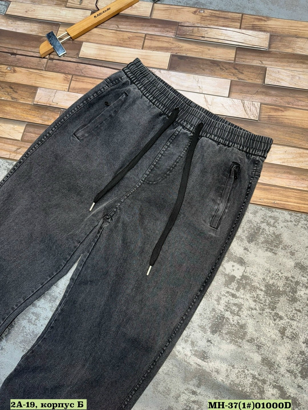 джинсы мужские,джинсы бананы мужские серые,джинсы для мужчин,джинсы бананы мужские,брюки джинсы