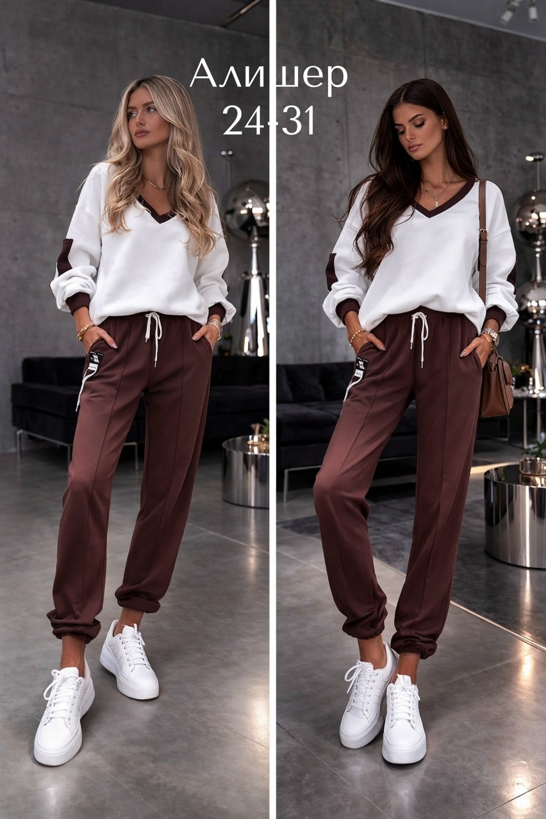 женский спортивный костюм,спортивный костюм повседневный,спортивный костюм модный,спортивный костюм,спортивный костюм спортивные костюмы