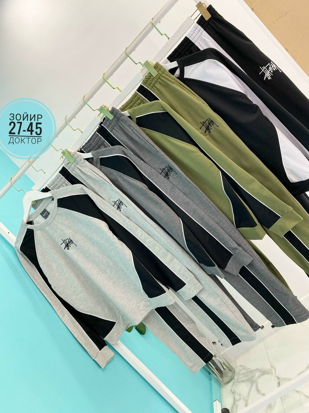 спортивные мужские костюмы,мужская мода,повседневный костюм,мужской повседневный спортивный костюм,повседневный спортивный костюм