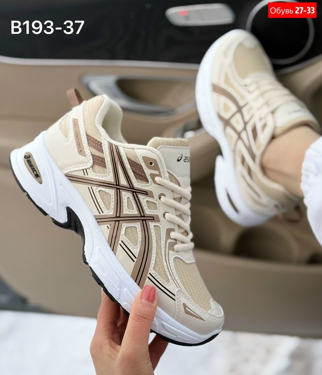 кроссовки asics,кроссовки женские asics,кроссовки,кроссовки мужские женские,кроссовки asics gel