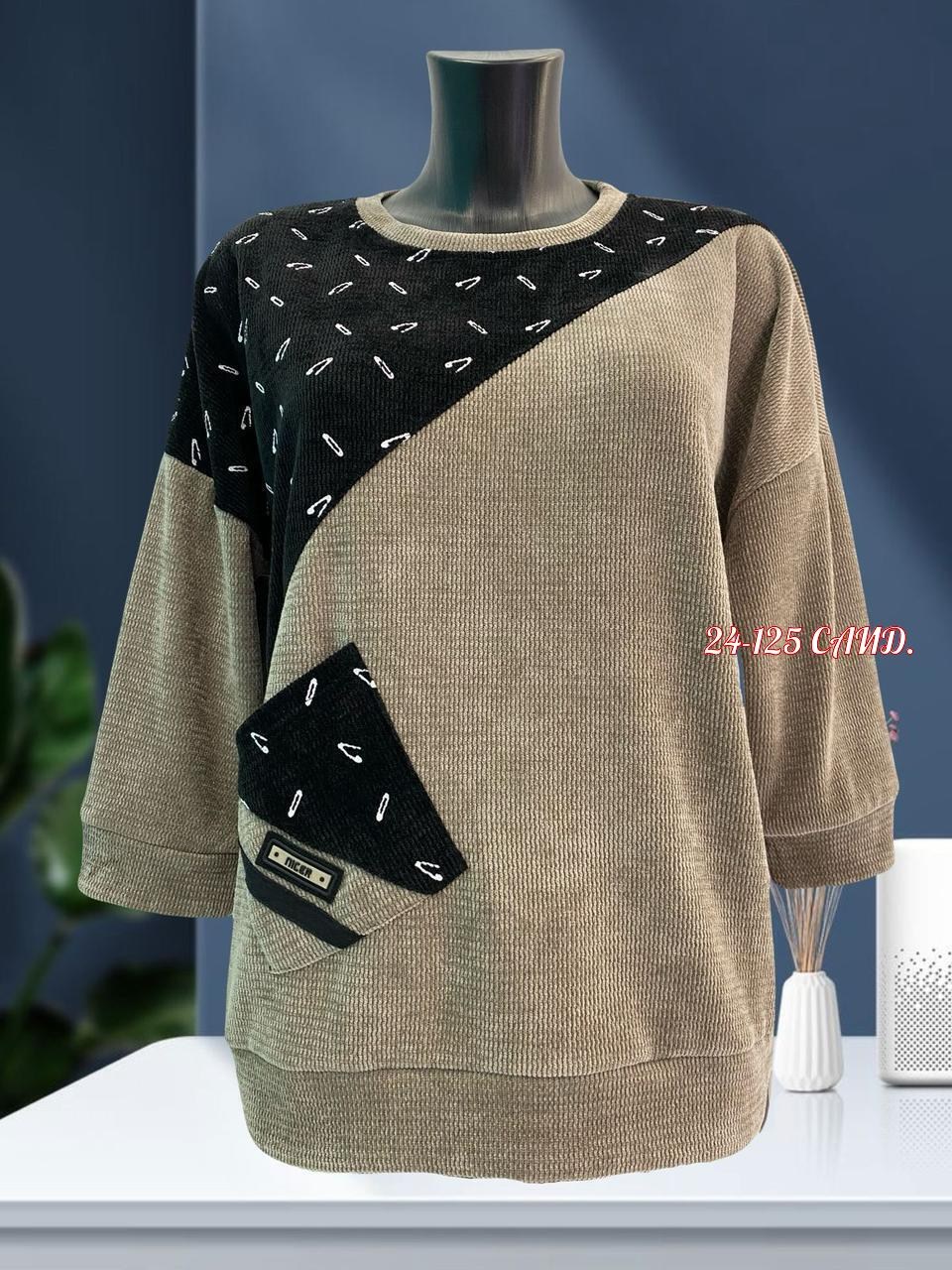 кофта женская,туника женская,красивая кофта,женская кофточка,джемпера женские