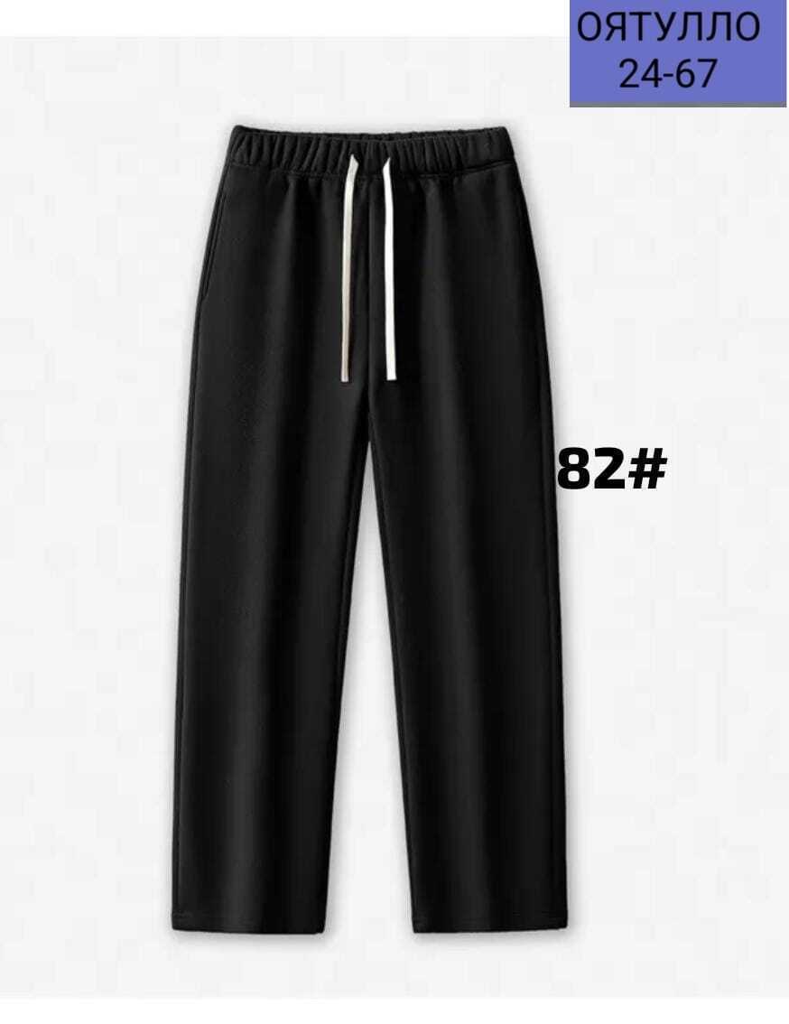 брюки спортивные,женские брюки,брюки спортивные женские,женские штаны,широкие женские брюки